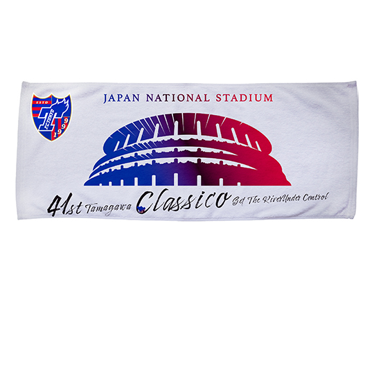41. Tamagawa Clasico Handtuch