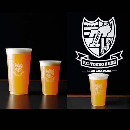 F.C.TOKYO BIER im AO-AKA PARK