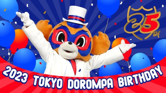 2023 TOKYO DOROMPA GEBURTSTAGSWOCHE