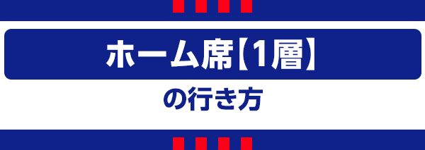 Home 1