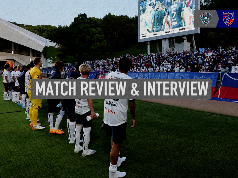 03.05. Spiel gegen Fukuoka SPIELRÜCKBLICK & INTERVIEW