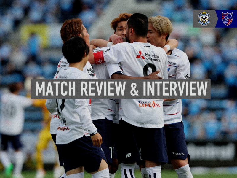 14.05. Spiel gegen Iwata MATCH REVIEW & INTERVIEW