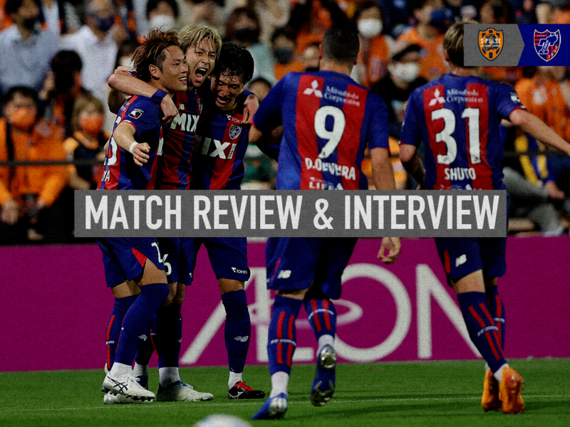 25.05. Shimizu-Spiel SPIELRÜCKBLICK & INTERVIEW