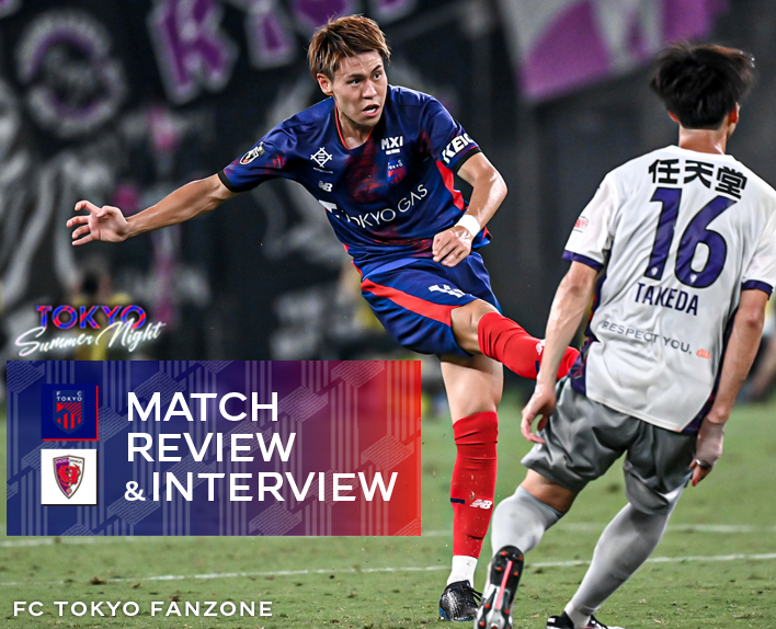 24.08. Kyoto-Spiel MATCH REVIEW & INTERVIEW