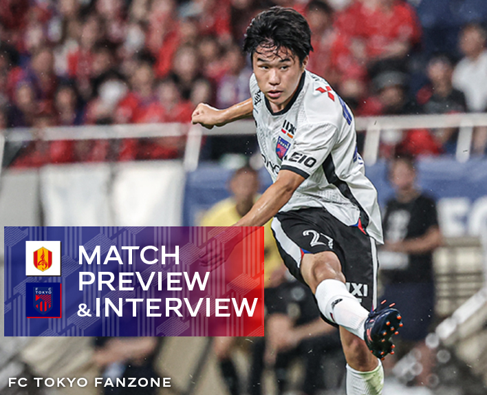 31.08. Nagoya-Spiel MATCH VORSCHAU & INTERVIEW