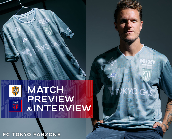 04.10. Shimizu Spiel SPIELVORSCHAU & INTERVIEW