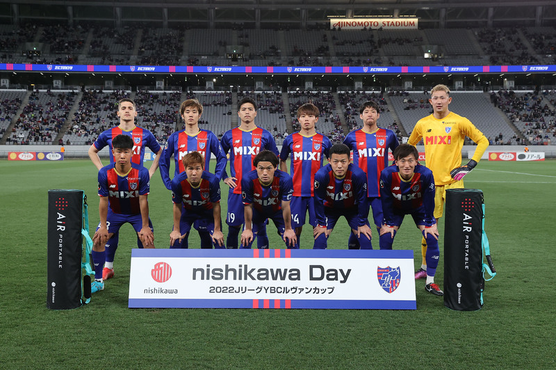 15.03. Iwata-Spiel MATCH HIGHLIGHT