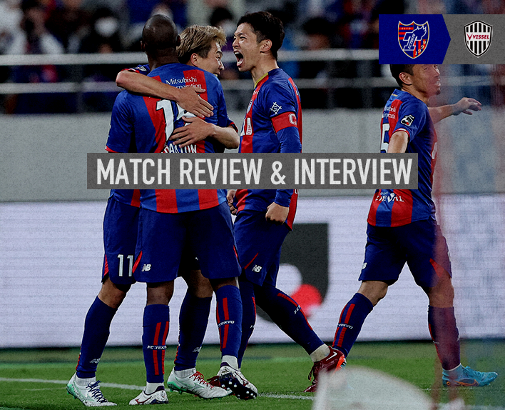 06.04. Matchbericht & Interview gegen Kobe