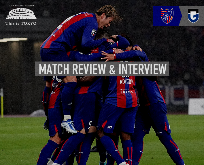 29.04. G Osaka Spiel MATCH REVIEW & INTERVIEW