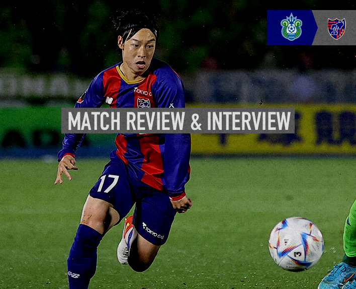 18.06. Shonan-Spiel SPIELBERICHT & INTERVIEW