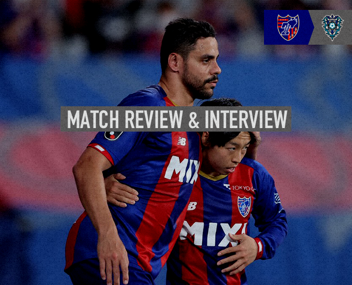 02.07. Spiel gegen Fukuoka SPIELBERICHT & INTERVIEW