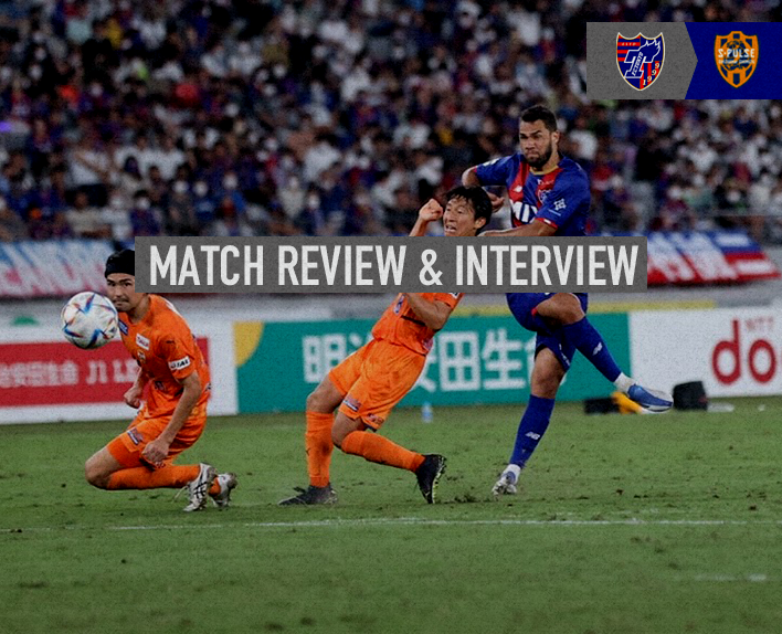 07.08. Spiel gegen Shimizu MATCH REVIEW & INTERVIEW