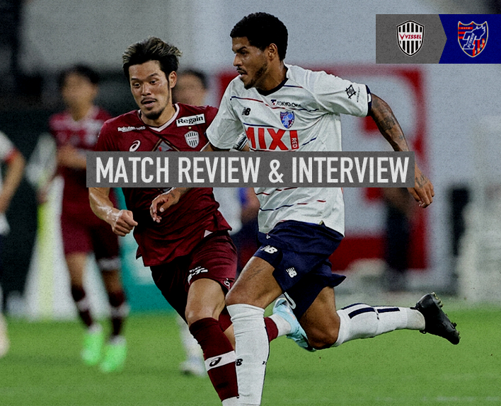 14.09. Kobe-Spiel SPIELBERICHT & INTERVIEW