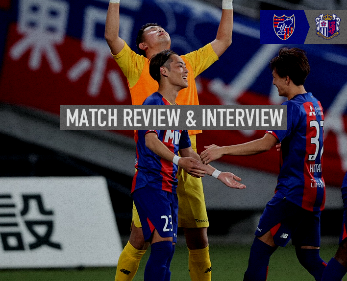 12.10. C Osaka Spiel MATCH REVIEW & INTERVIEW