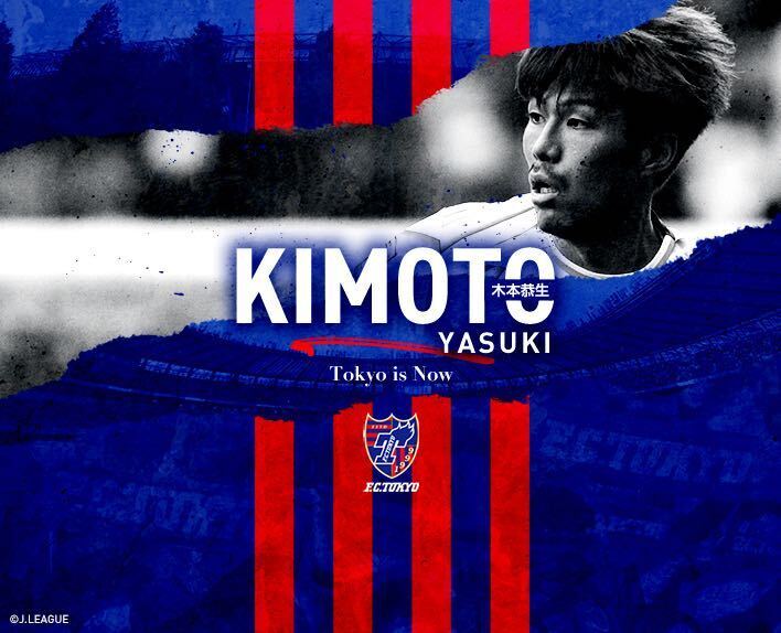 Interview mit Yasuki KIMOTO