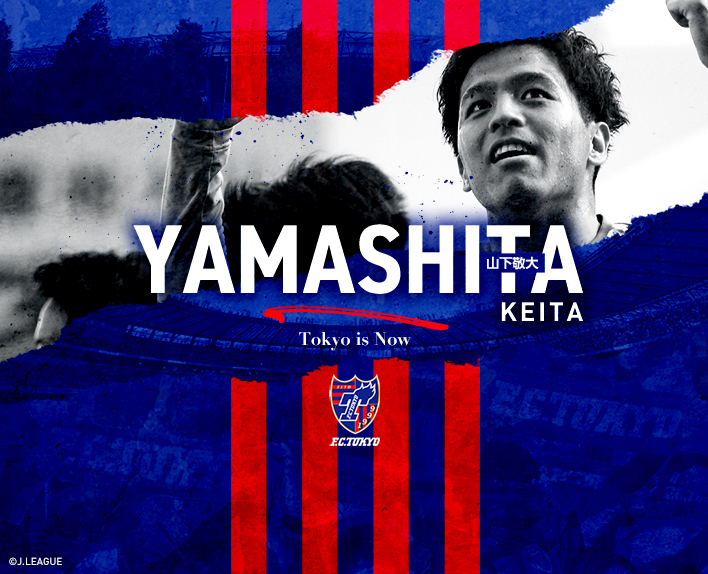 Interview mit Keita YAMASHITA