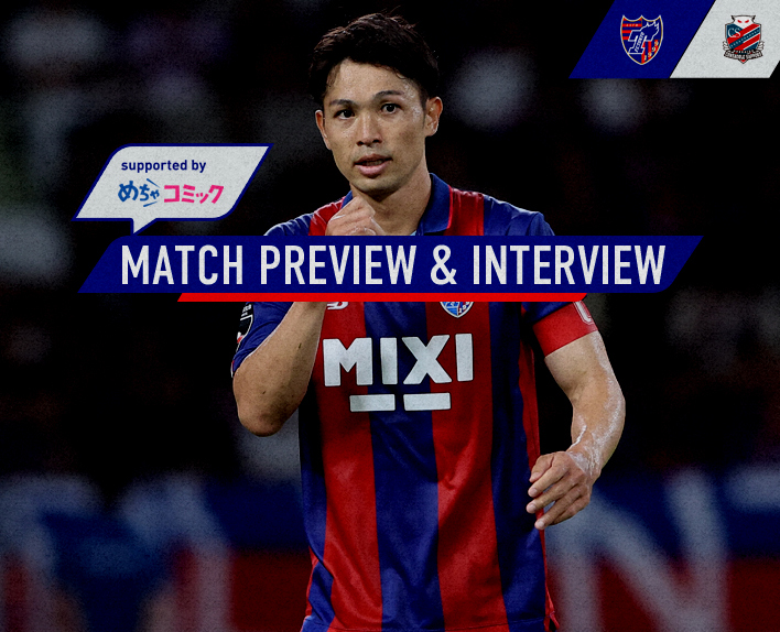 25.11. Sapporo Spiel MATCH PREVIEW & INTERVIEW
unterstützt von mechacomic 