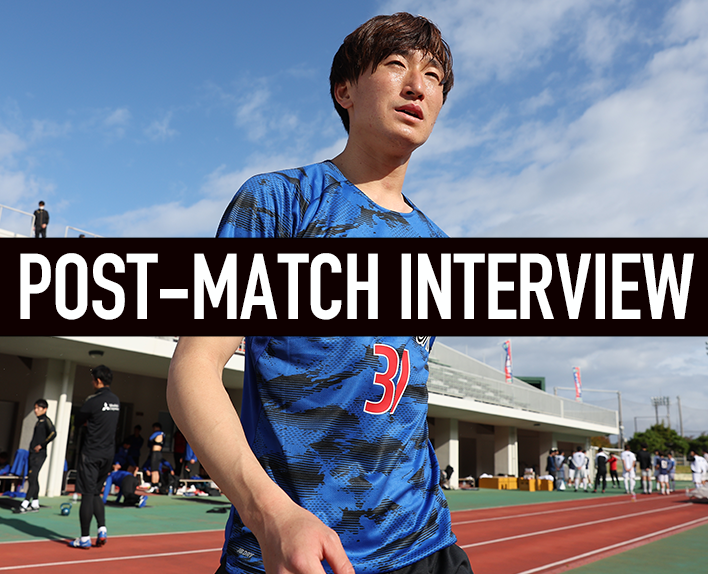 Interview nach dem Freundschaftsspiel 26.01.