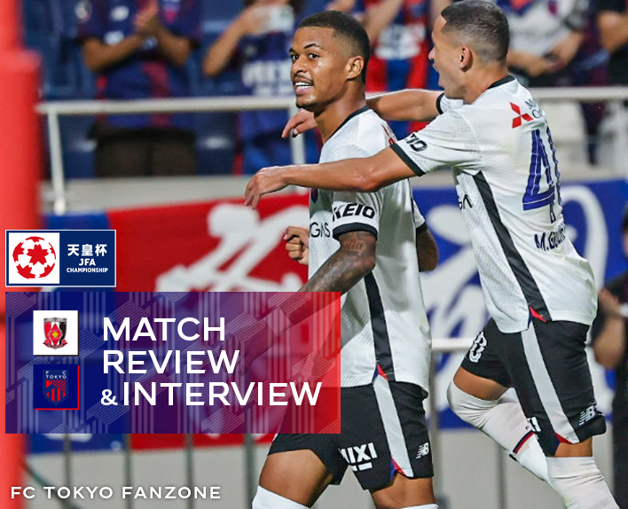 27.08. Urawa-Spiel SPIELRÜCKBLICK & INTERVIEW