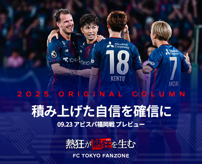 Das aufgebaute Selbstvertrauen zur Gewissheit machen