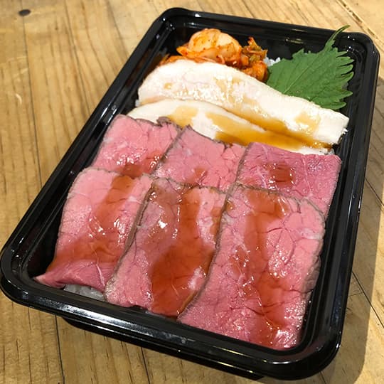 Niku-yama's Meat Bento