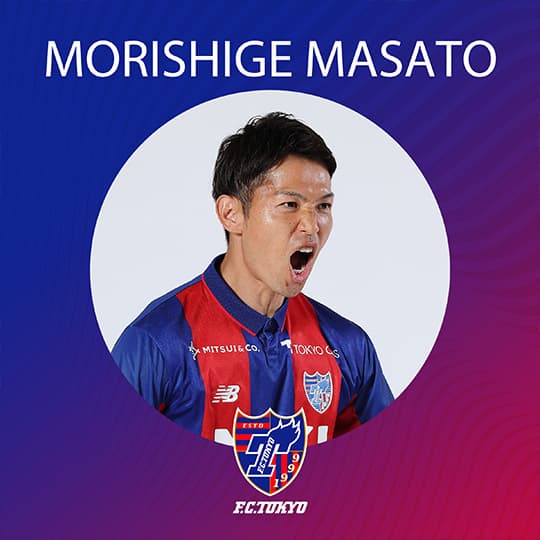 Masato MORISHIGE