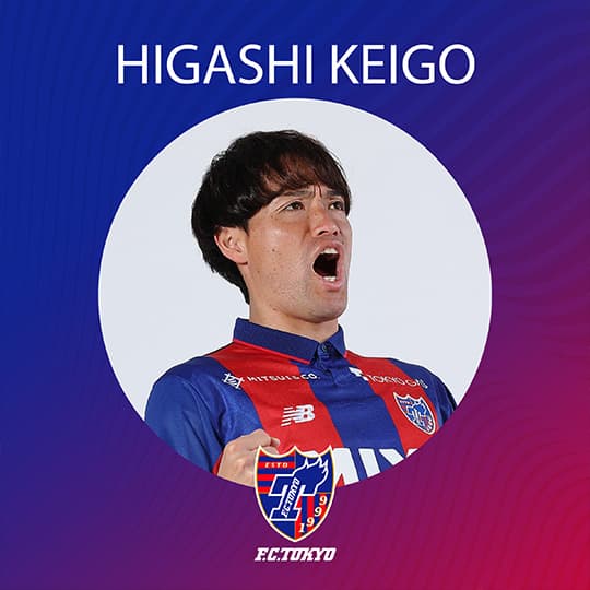Keigo HIGASHI