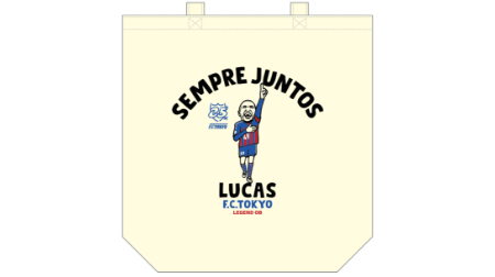 COMBINATION MEAL Collaboration LEGEND Tote Bag Lucas