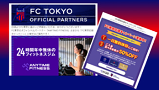 Member PR