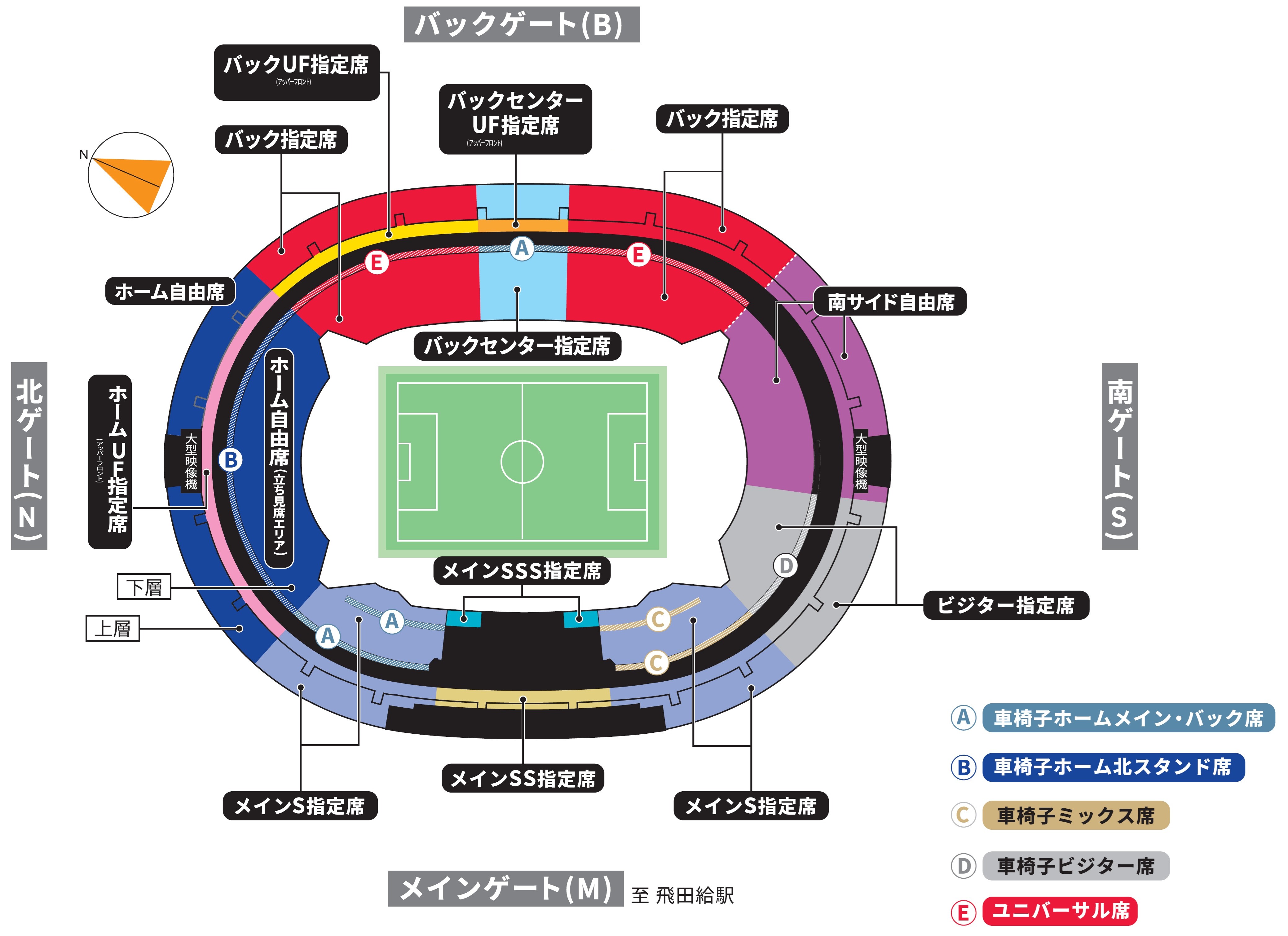 Ajinomoto Stadium Seating Chart