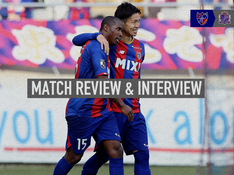 3/12 Hiroshima Match Review & Interview