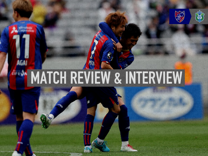 3/26 Shonan Match Review & Interview