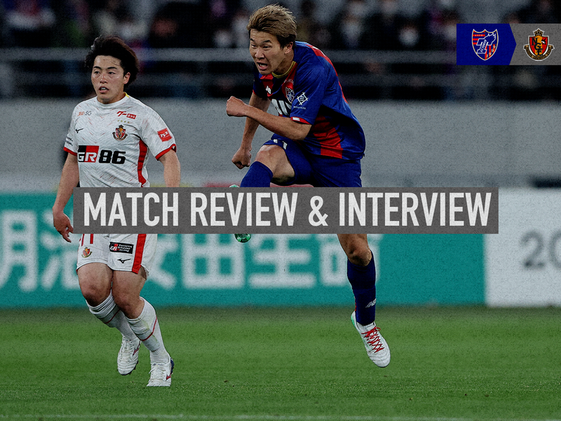 4/20 Nagoya Match MATCH REVIEW & INTERVIEW