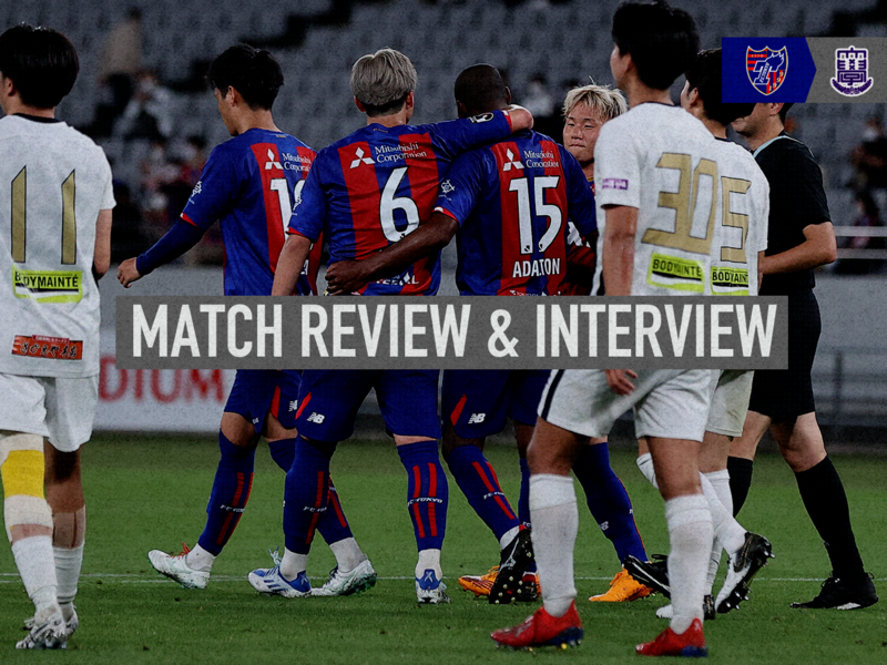 6/7 Fuji University Match MATCH REVIEW & INTERVIEW