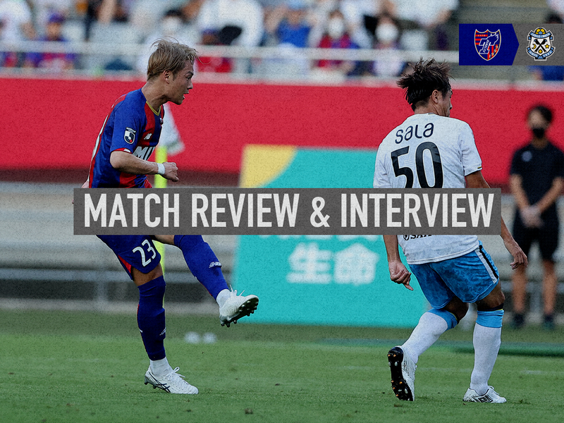 7/17 Iwata Match Review & Interview