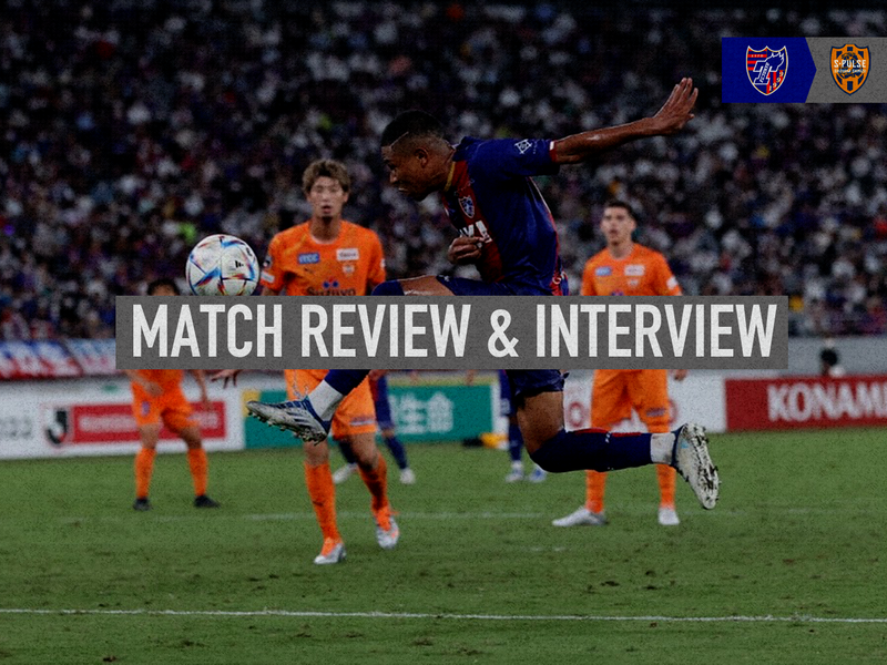 8/7 Shimizu Match Review & Interview