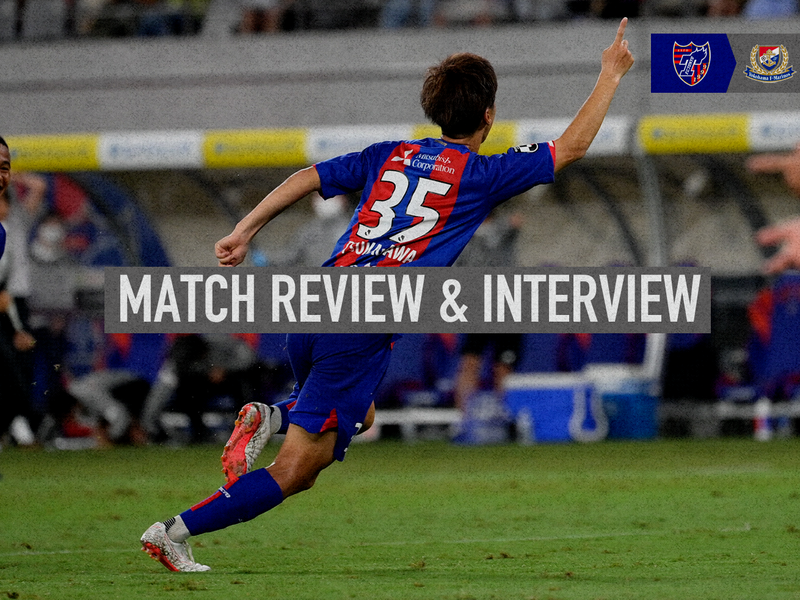 9/3 Yokohama Match MATCH REVIEW & INTERVIEW