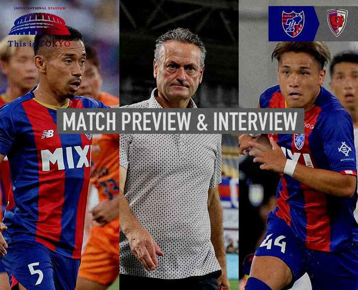 9/18 Kyoto Match MATCH PREVIEW & INTERVIEW