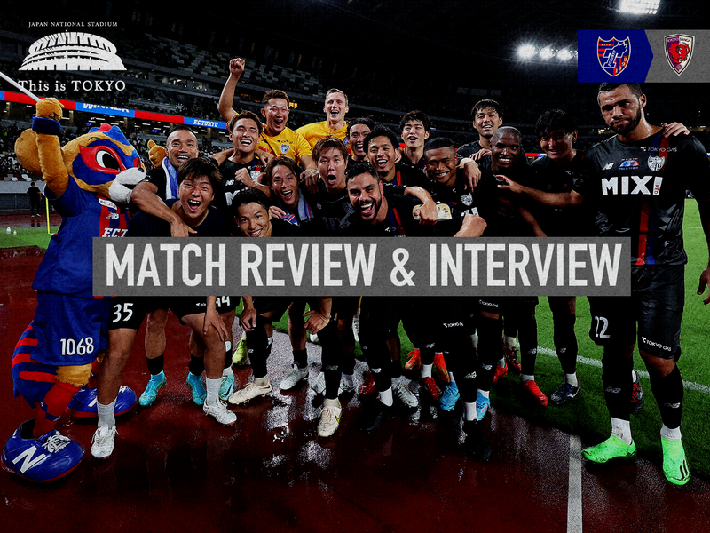 9/18 Kyoto Match MATCH REVIEW & INTERVIEW