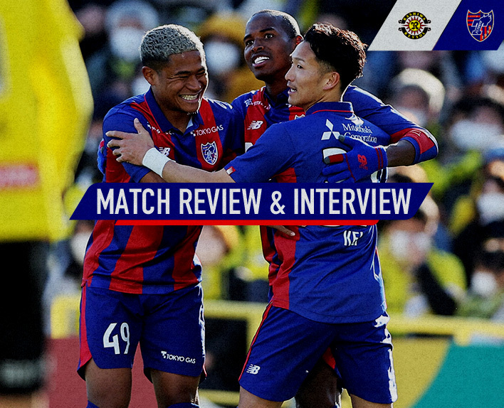 2/26 Kashiwa Match Review & Interview