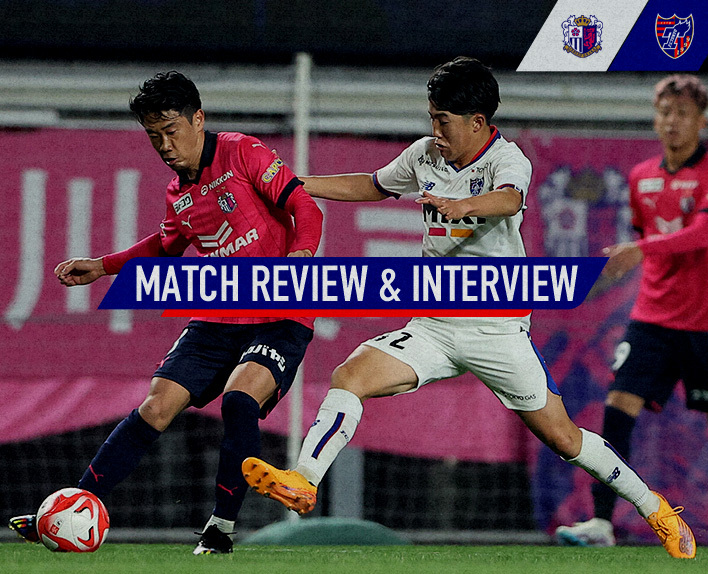 3/8 C Osaka Match Review & Interview