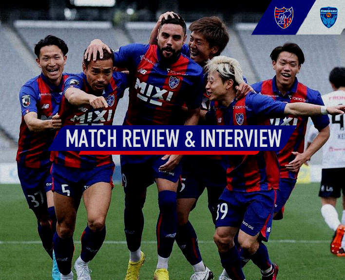 3/12 Yokohama FC Match Review & Interview