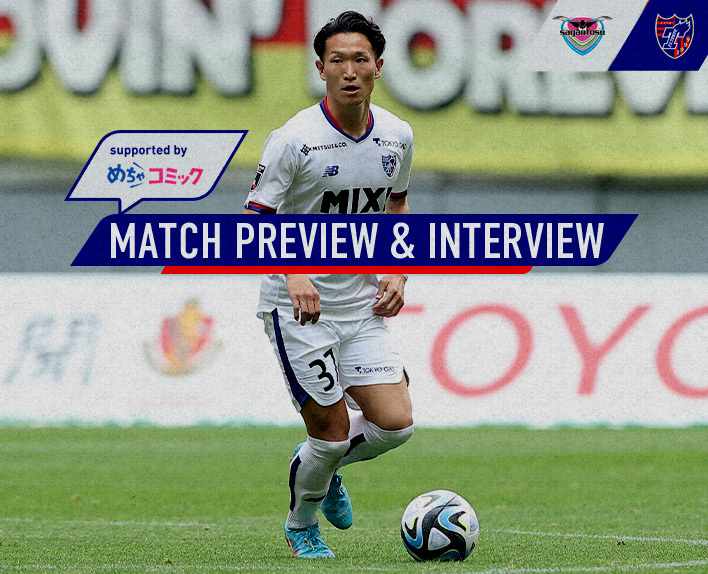 4/1 鳥栖戦 MATCH PREVIEW & INTERVIEW<br />
supported by めちゃコミック  