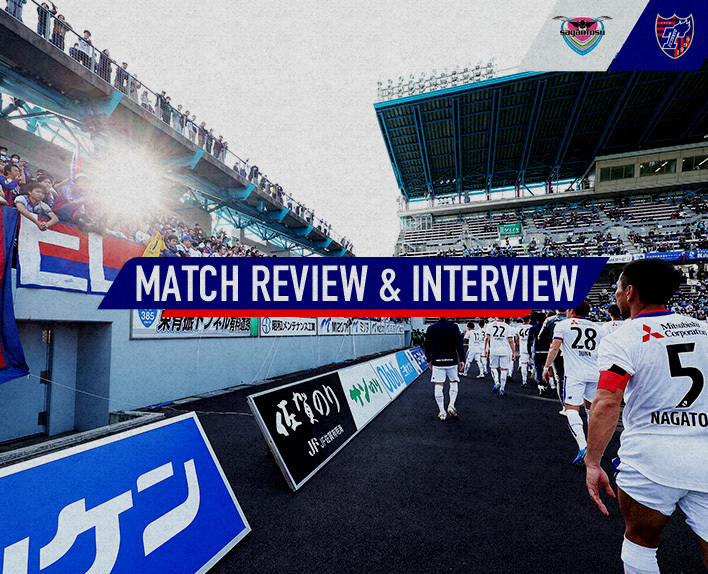 4/1 Tosu Match MATCH REVIEW & INTERVIEW