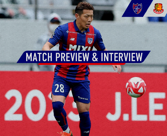 6/7 Fukushima Match MATCH PREVIEW & INTERVIEW