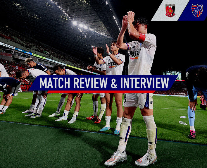 7/8 Urawa Match Review & Interview