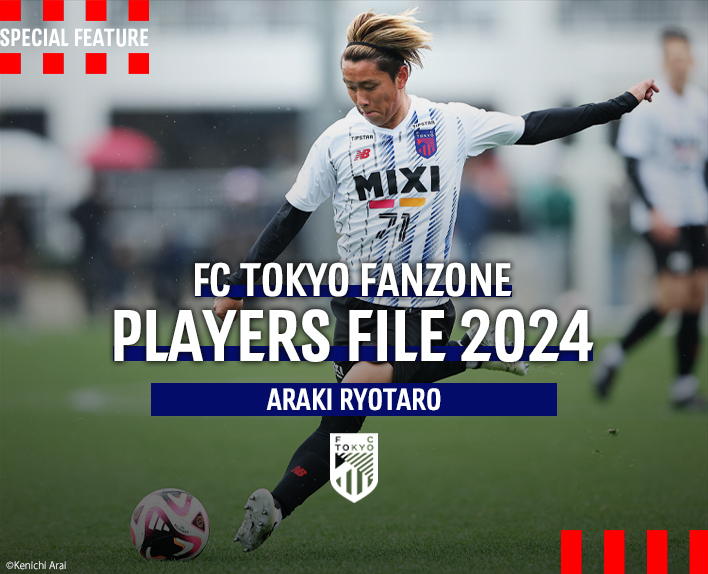 PLAYERS FILE 2024<br />
ARAKI RYOTARO