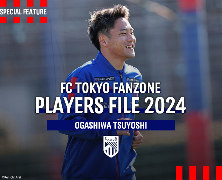 PLAYERS FILE 2024<br />
OGASHIWA TSUYOSHI