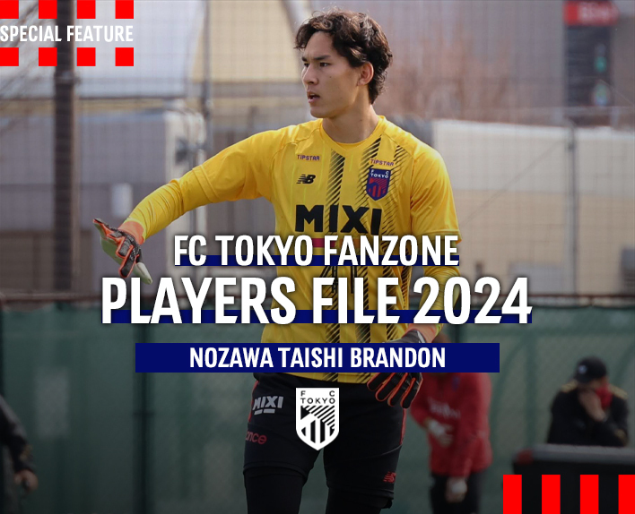 PLAYERS FILE 2024<br />
NOZAWA TAISHI BRANDON