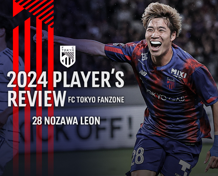 2024 PLAYER’S REVIEW<br />
28 NOZAWA LEON